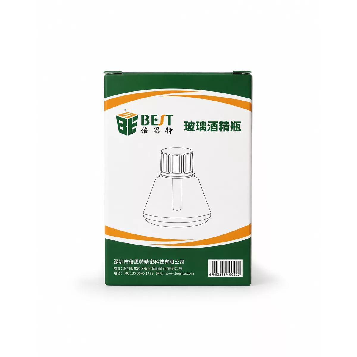 Flacon distributeur en verre pour alcool isopropylique — Vue 1